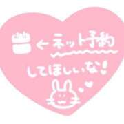 ヒメ日記 2026/01/19 12:09 投稿 みちよ 完熟ばなな八王子