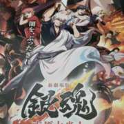 ヒメ日記 2026/01/28 11:39 投稿 みちよ 完熟ばなな八王子