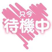 ヒメ日記 2026/01/29 11:19 投稿 みちよ 完熟ばなな八王子