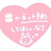 ヒメ日記 2026/01/30 09:39 投稿 みちよ 完熟ばなな八王子