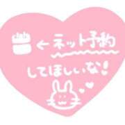 ヒメ日記 2026/02/03 10:39 投稿 みちよ 完熟ばなな八王子