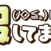 ヒメ日記 2026/02/28 15:10 投稿 みちよ 完熟ばなな八王子