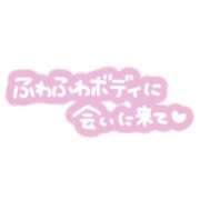 ヒメ日記 2026/03/02 12:29 投稿 みちよ 完熟ばなな八王子