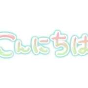 ヒメ日記 2026/03/23 16:09 投稿 みちよ 完熟ばなな八王子