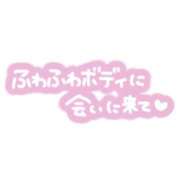 ヒメ日記 2026/04/22 10:49 投稿 みちよ 完熟ばなな八王子