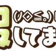 ヒメ日記 2026/05/03 14:29 投稿 みちよ 完熟ばなな八王子