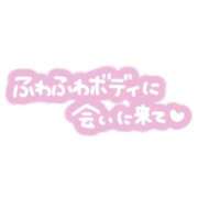 ヒメ日記 2026/05/07 11:09 投稿 みちよ 完熟ばなな八王子
