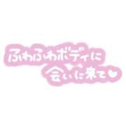 ヒメ日記 2026/05/11 09:49 投稿 みちよ 完熟ばなな八王子