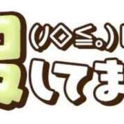 ヒメ日記 2026/06/04 12:19 投稿 みちよ 完熟ばなな八王子