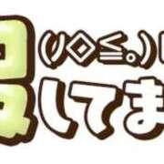 ヒメ日記 2026/06/08 15:29 投稿 みちよ 完熟ばなな八王子