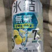 みちよ 昨日飲んだお酒 完熟ばなな八王子