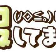 ヒメ日記 2026/09/28 13:49 投稿 みちよ 完熟ばなな八王子