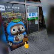 ヒメ日記 2025/12/12 18:31 投稿 工藤れいな おもてなし妻