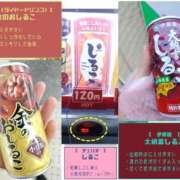 ヒメ日記 2026/01/16 20:46 投稿 工藤れいな おもてなし妻