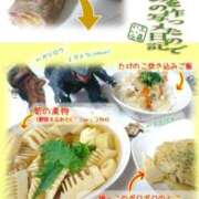 ヒメ日記 2026/04/24 18:30 投稿 工藤れいな おもてなし妻