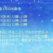 ヒメ日記 2026/01/14 17:43 投稿 なみ 西船巨乳ぽっちゃり　乳神さま