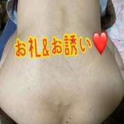 ヒメ日記 2025/11/23 10:00 投稿 新人やよい 素人ぶっかけ〇〇取手店