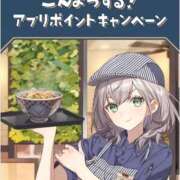 ヒメ日記 2026/01/25 12:04 投稿 Miyu 濃密バブルSPA VIP