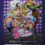 ヒメ日記 2026/03/20 12:14 投稿 Miyu 濃密バブルSPA VIP