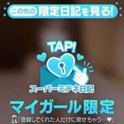 ヒメ日記 2026/05/17 09:44 投稿 Miyu 濃密バブルSPA VIP