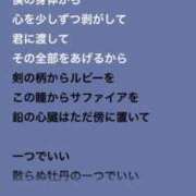 ヒメ日記 2025/12/12 13:04 投稿 りん ソープランド ラ・メイド neo