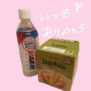 ヒメ日記 2025/12/31 18:34 投稿 りん ソープランド ラ・メイド neo