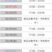 ヒメ日記 2026/01/30 22:34 投稿 りん ソープランド ラ・メイド neo