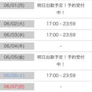ヒメ日記 2026/05/27 17:24 投稿 りん ソープランド ラ・メイド neo
