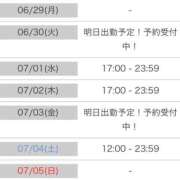 ヒメ日記 2026/06/24 08:24 投稿 りん SOAPLAND ZERO BUNNY ℃UTE