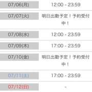 ヒメ日記 2026/06/30 14:05 投稿 りん SOAPLAND ZERO BUNNY ℃UTE