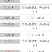 ヒメ日記 2026/07/15 16:54 投稿 りん SOAPLAND ZERO BUNNY ℃UTE