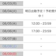 ヒメ日記 2026/07/29 00:04 投稿 りん SOAPLAND ZERO BUNNY ℃UTE