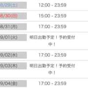 ヒメ日記 2026/08/26 21:34 投稿 りん SOAPLAND ZERO BUNNY ℃UTE