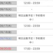 ヒメ日記 2026/09/08 20:54 投稿 りん SOAPLAND ZERO BUNNY ℃UTE