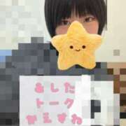 ヒメ日記 2025/12/14 00:02 投稿 ゆい アメリカンクリスタル