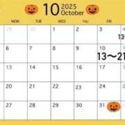 ヒメ日記 2025/10/02 07:02 投稿 美叶【ミカ】 LOVEキタ兎我野店