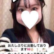 ヒメ日記 2025/12/13 18:13 投稿 美叶【ミカ】 LOVEキタ兎我野店