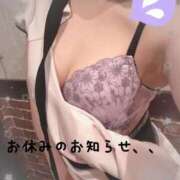 ヒメ日記 2025/10/16 10:04 投稿 あいこ もしも清楚な20、30代の妻とキスイキできたら横浜店