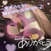 ヒメ日記 2025/12/22 11:34 投稿 あいこ もしも清楚な20、30代の妻とキスイキできたら横浜店