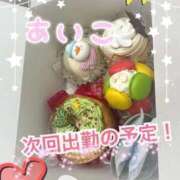 あいこ 次回は…! もしも清楚な20、30代の妻とキスイキできたら横浜店