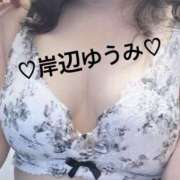 ヒメ日記 2025/10/20 08:38 投稿 岸辺ゆうみ 五十路マダム 浜松店(カサブランカグループ)