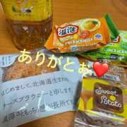 岸辺ゆうみ 16日のお礼♪ 五十路マダム 浜松店(カサブランカグループ)