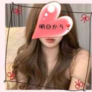 ヒメ日記 2025/09/07 20:56 投稿 あやね マダムバンク 富山本店