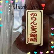 ヒメ日記 2025/11/17 01:14 投稿 あやね マダムバンク 富山本店