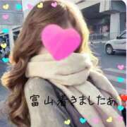 ヒメ日記 2025/12/04 21:14 投稿 あやね マダムバンク 富山本店