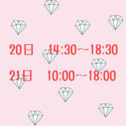 ヒメ日記 2025/09/19 19:42 投稿 のあ ミルキーラテ