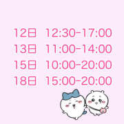 ヒメ日記 2025/10/09 22:49 投稿 のあ ミルキーラテ