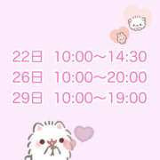 ヒメ日記 2025/10/19 10:50 投稿 のあ ミルキーラテ