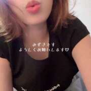 ヒメ日記 2025/09/16 11:05 投稿 みずき 木更津人妻花壇