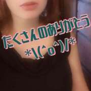 ヒメ日記 2025/10/18 08:06 投稿 みずき 木更津人妻花壇